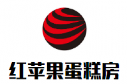 红苹果蛋糕房加盟