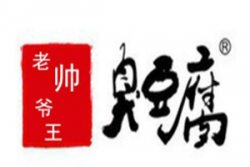 老帅爷王臭豆腐加盟