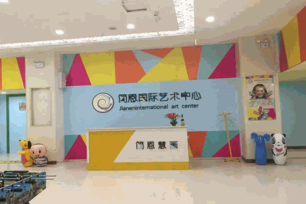 简恩慧画少儿美术