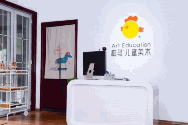 稚鸟少儿美术