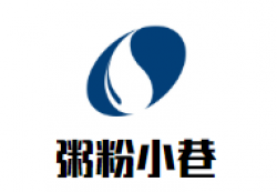 粥粉小巷加盟