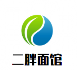 二胖面馆