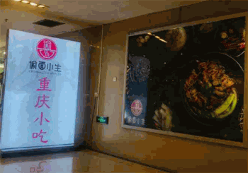渝面小生产品 门店图片