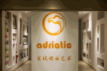 亚得里亚少儿美术产品 门店图片