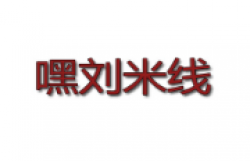 嘿刘米线加盟