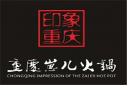 重庆崽儿老火锅加盟