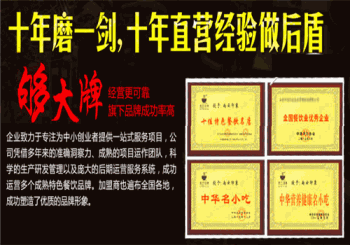 南云印象过桥米线产品 门店图片