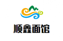 顺鑫面馆加盟