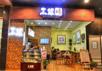 木缘新豆花产品 门店图片