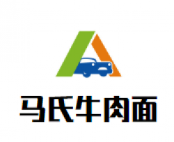 马氏牛肉面加盟