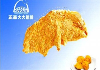 正豪大大鸡排产品 门店图片