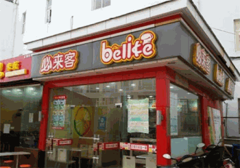 必来客产品 门店图片