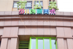 蒲公英少儿美术加盟