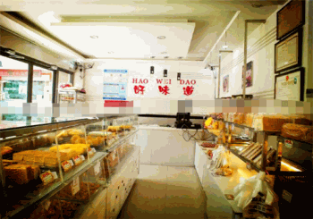 好味道蛋糕店产品 门店图片