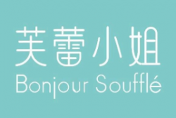 芙蕾小姐加盟