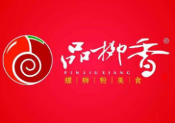 品柳香螺蛳粉加盟