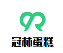 冠林蛋糕加盟