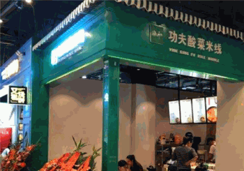 渝和功夫酸菜米线产品 门店图片
