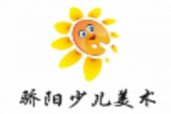 骄阳少儿美术加盟