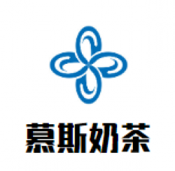 慕斯奶茶加盟