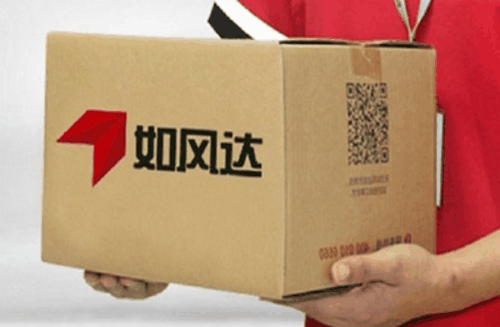 如风达快递