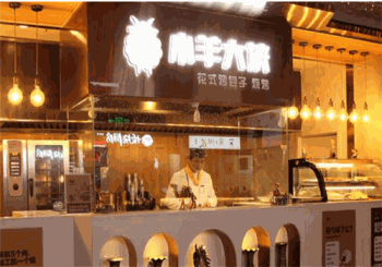 小羊大侠产品 门店图片
