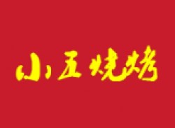 小五烧烤加盟