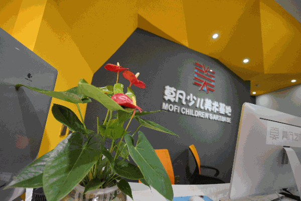 莫凡少儿美术教育