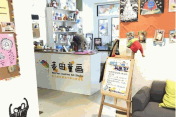 麦田童画少儿美术产品 门店图片