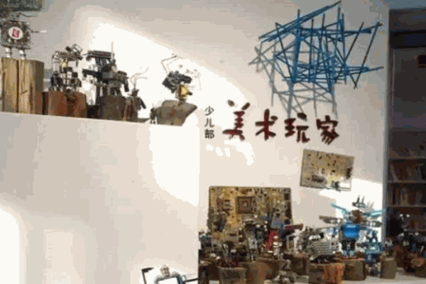 艺术玩家少儿美术