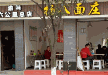 杨八面庄产品 门店图片