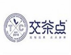 交茶点奶茶加盟