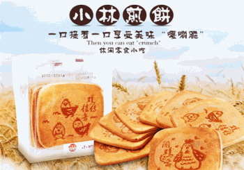 小林煎饼产品 门店图片