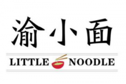 渝小面加盟