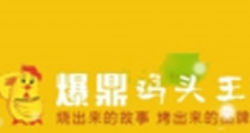 爆鼎鸡头王加盟