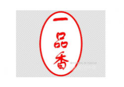 一品香过桥米线品牌logo