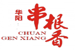 华阳串根香加盟