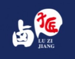 卤子匠现捞罐罐香加盟