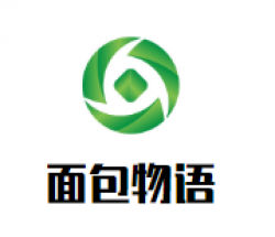 面包物语加盟