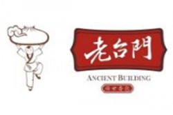 老台门传世香包加盟