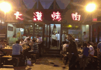 大漠烤肉产品 门店图片