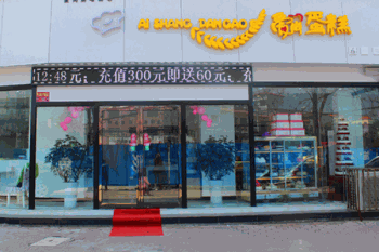 爱尚蛋糕坊产品 门店图片
