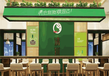 清水绿川椒麻辣烫产品 门店图片