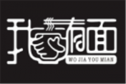 我家有面加盟