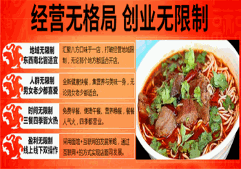 牛大胆香辣拌面产品 门店图片
