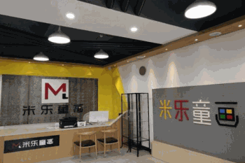 米乐童画少儿美术产品 门店图片