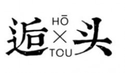 逅头洋芋冰粉鸡排加盟
