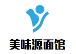 美味源面馆加盟