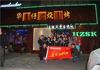 华仔烧烤产品 门店图片