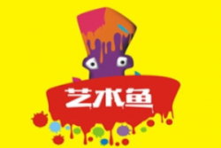 艺术鱼少儿美术加盟